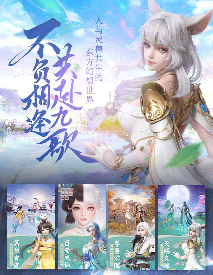 应用介绍