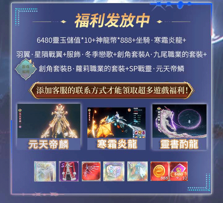 应用介绍