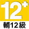 提示图标